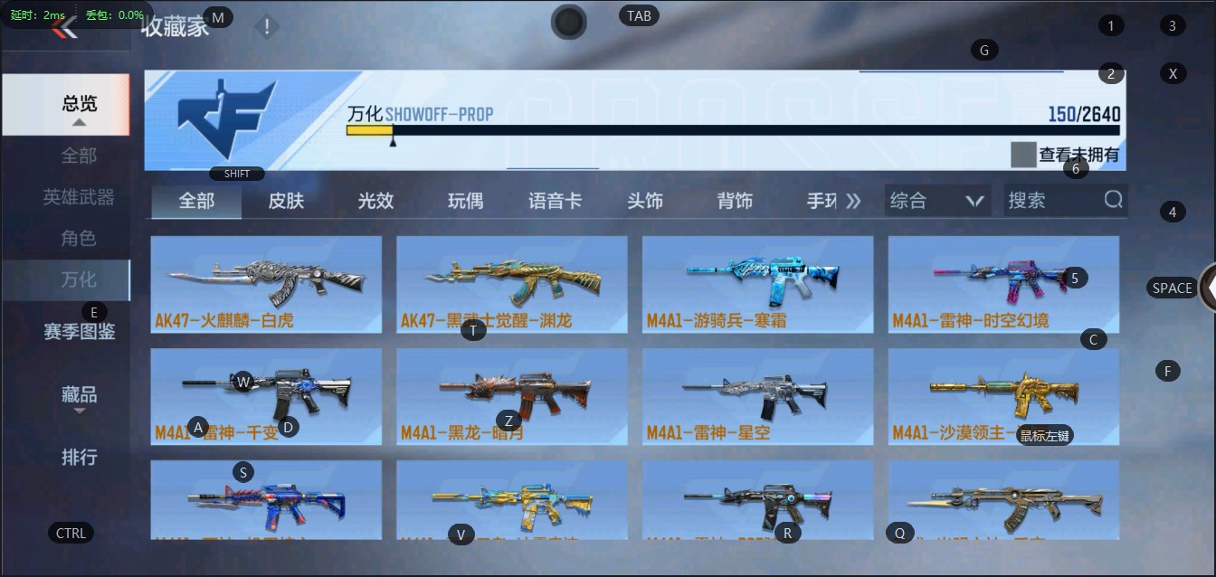 CFM36808枪战王者账号详情图14