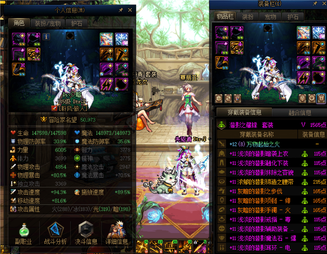 DNF33134DNF端游账号详情图9 DNF33134DNF端游账号详情图9