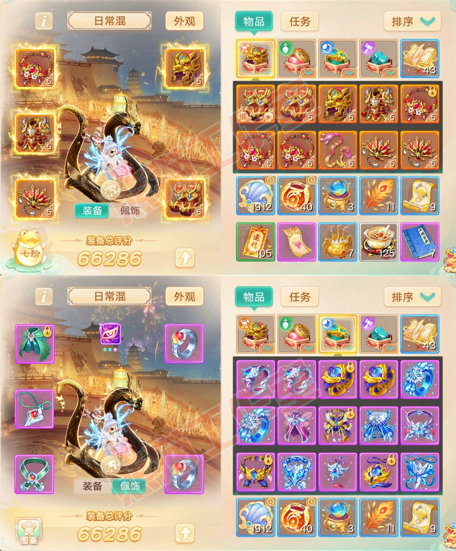 34601大话西游账号详情图1