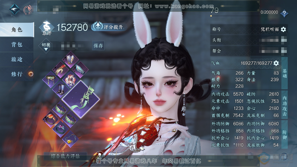 逆水寒手游账号决南岭一蓑烟雨官服一蓑烟雨 女素问 评分15.2w 累充称号凭栏听雨 衣品4.7w 2颗已用天赏【天赏发式】千秋【天赏武器】火武 付费时装多多 商城直售外观8套 绝版舞乐-青蛇 11级庄园 转性丹*1 累充5...