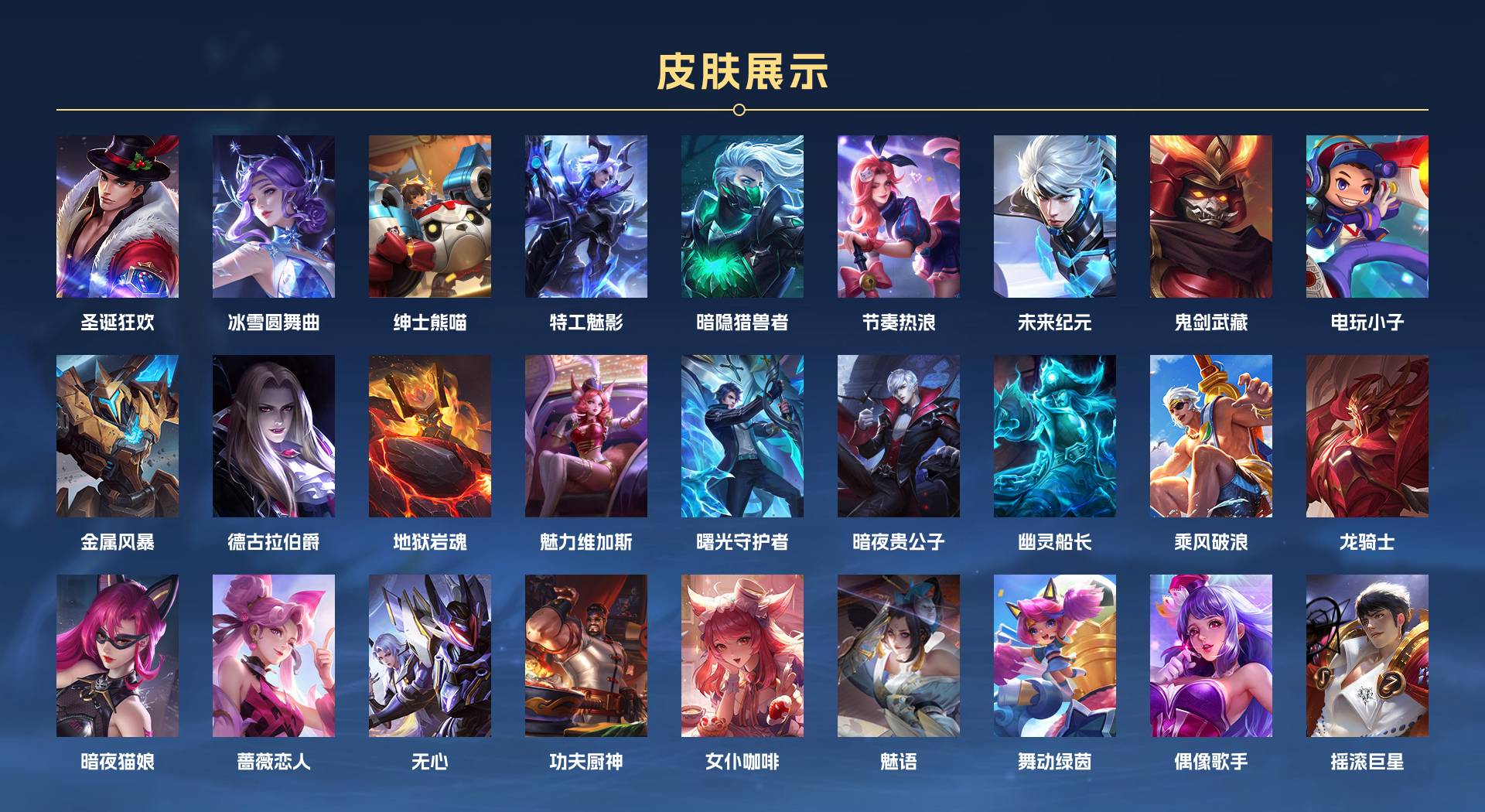 WZ331162王者荣耀账号详情图4 WZ331162王者荣耀账号详情图4