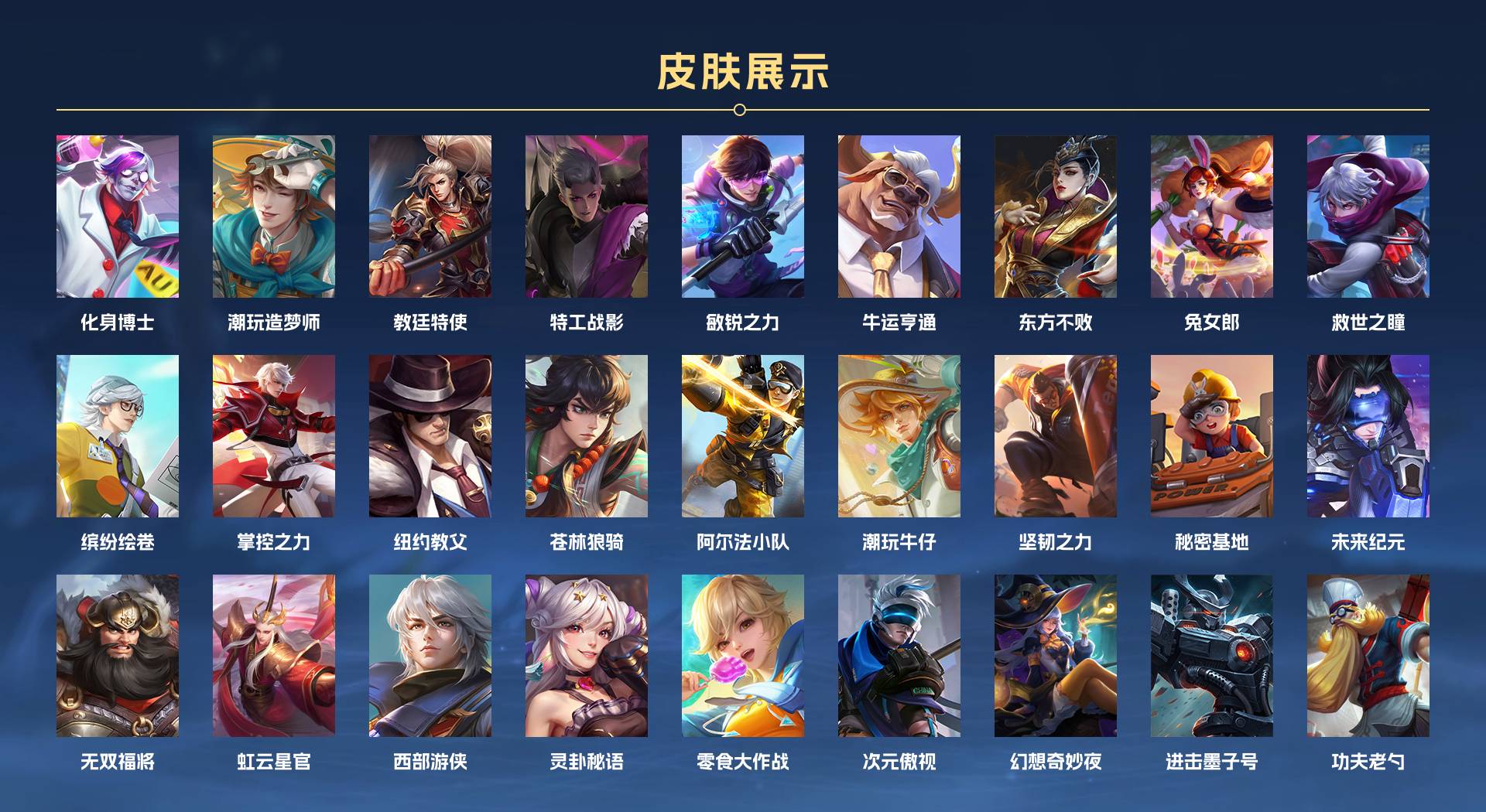 WZ331162王者荣耀账号详情图6 WZ331162王者荣耀账号详情图6