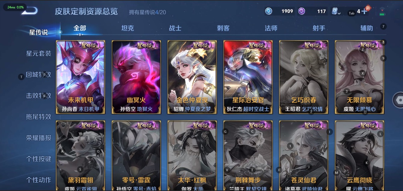 WZ331162王者荣耀账号详情图15 WZ331162王者荣耀账号详情图15
