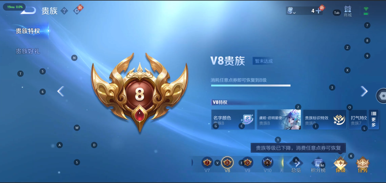 WZ331162王者荣耀账号详情图16 WZ331162王者荣耀账号详情图16