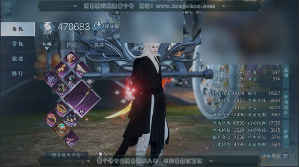 逆水寒手游账号如梦令游园惊梦职业:碎梦【手机账号】 已使用天赏石:15 限定纹玉额度:138 评分:470683 衣品:189880 国色值:45810 灵韵数量:7 天霓染:1 充值金额:20830 稀有外观:白夜拂雪 ...
