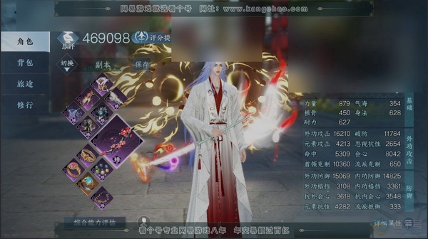 逆水寒手游账号踏北尘紫禁之巅职业:碎梦【邮箱账号】 已使用天赏石:37 限定纹玉额度:16313 未使用天赏石:1 评分:469098 衣品:275070 国色值:74510 灵韵数量:4 天霓染:4 充值金额:78970...