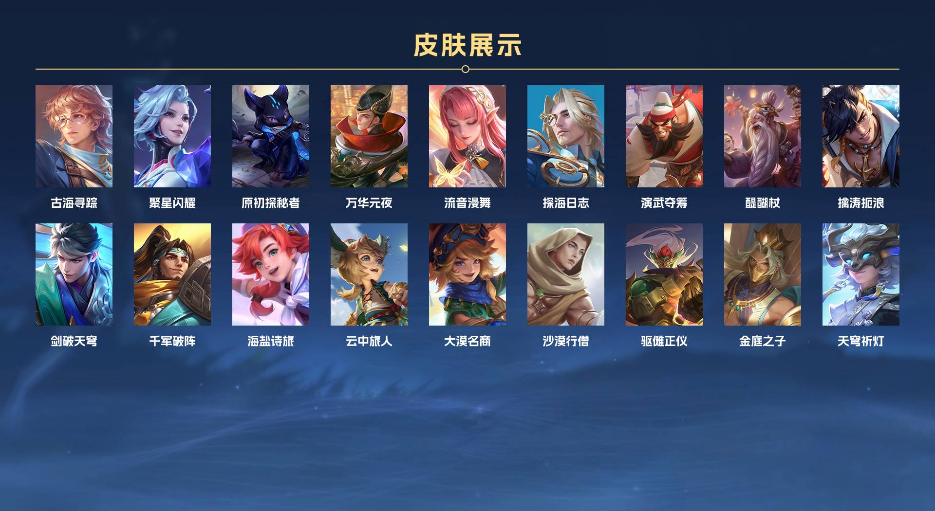 WZ332276王者荣耀账号详情图5 WZ332276王者荣耀账号详情图5