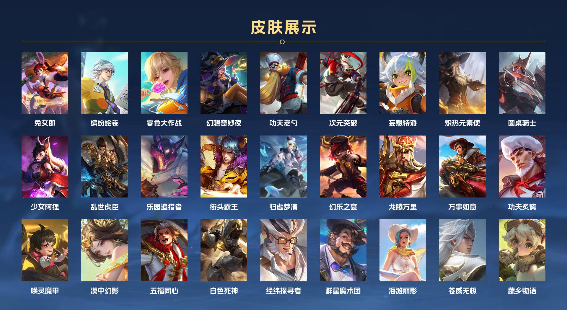 WZ332276王者荣耀账号详情图4 WZ332276王者荣耀账号详情图4