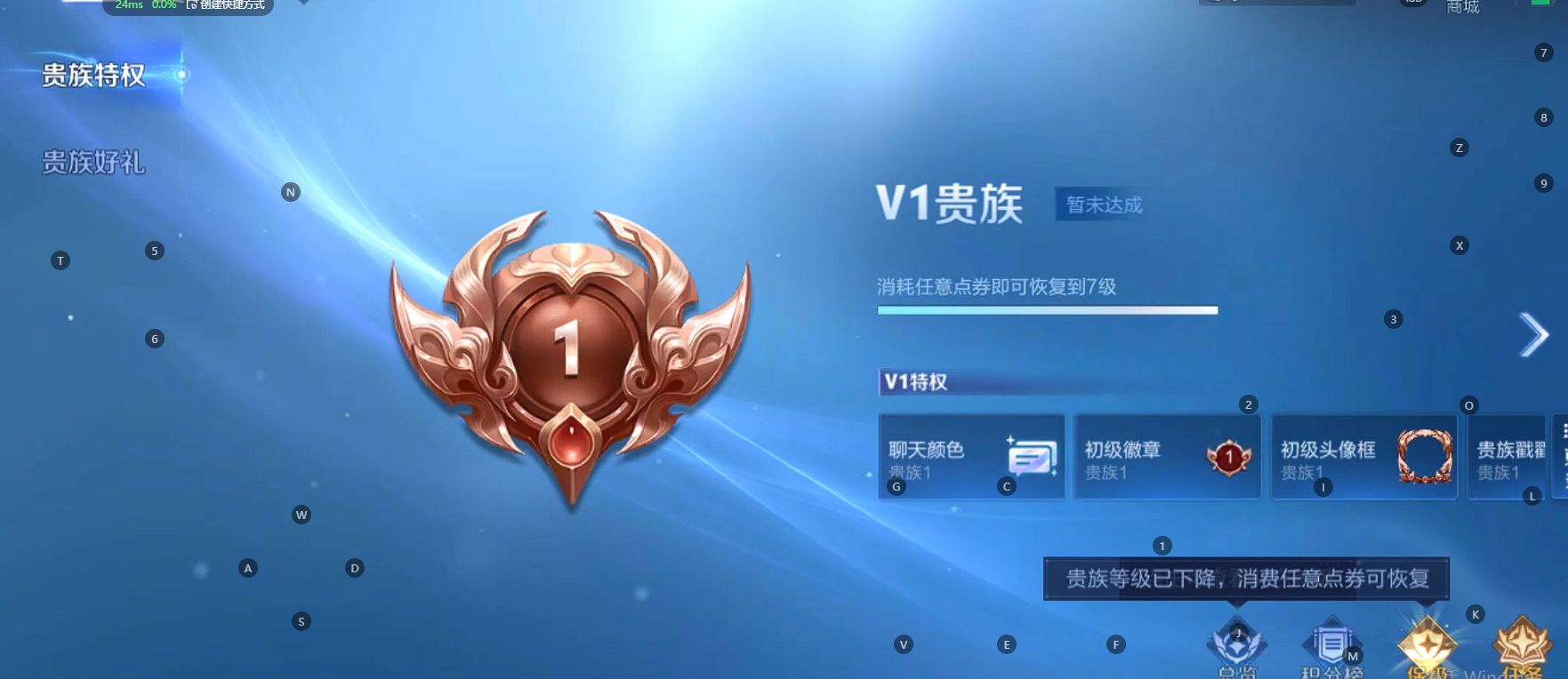 WZ332276王者荣耀账号详情图7 WZ332276王者荣耀账号详情图7