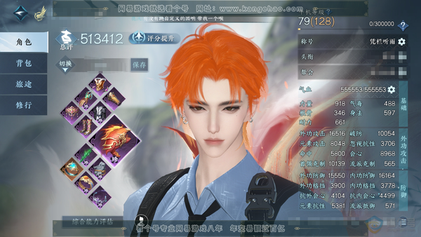 逆水寒手游账号将进酒武林萌主官服武林盟主 男玄机 评分51.3w 累充称号凭栏听雨 衣品11w 国色3.4w 馆藏3.6w 10颗已用天赏【副本发】星剑分野-白夜拂雪【绝品武器】幻焰狐影【天霓染】凛刃-暮夜陷落【天赏发式】...