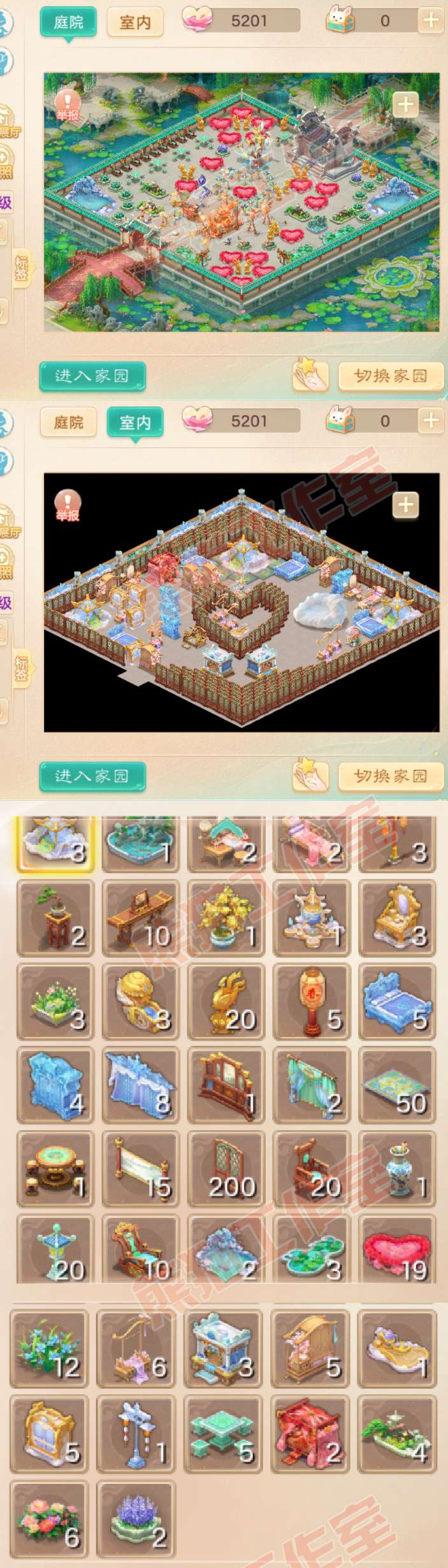 33983大话西游账号详情图13