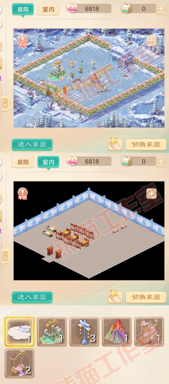 25948大话西游账号详情图9