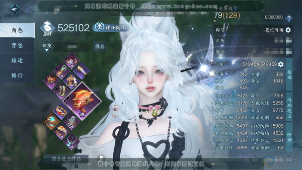 逆水寒手游账号踏北尘紫禁之巅官服紫禁之巅 女神相 评分52.5w 累充称号凭栏听雨 进度号上赛季打造全毕业 时装各式都有 衣品10w 国色3.1w 5颗已用天赏【天霓染】贪狼【天赏发式】霁雪-织星袂【天赏武器】尘缘引梦 付...