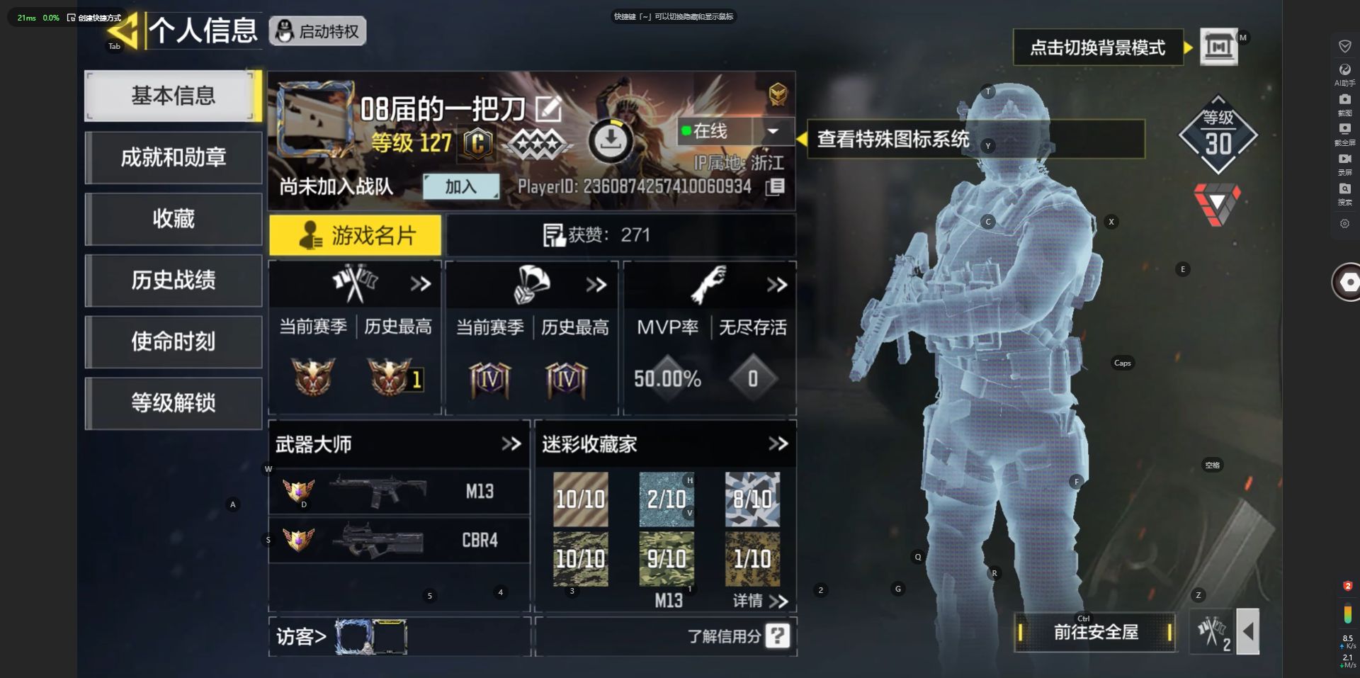 SM31493使命召唤手游账号详情图1 SM31493使命召唤手游账号详情图1