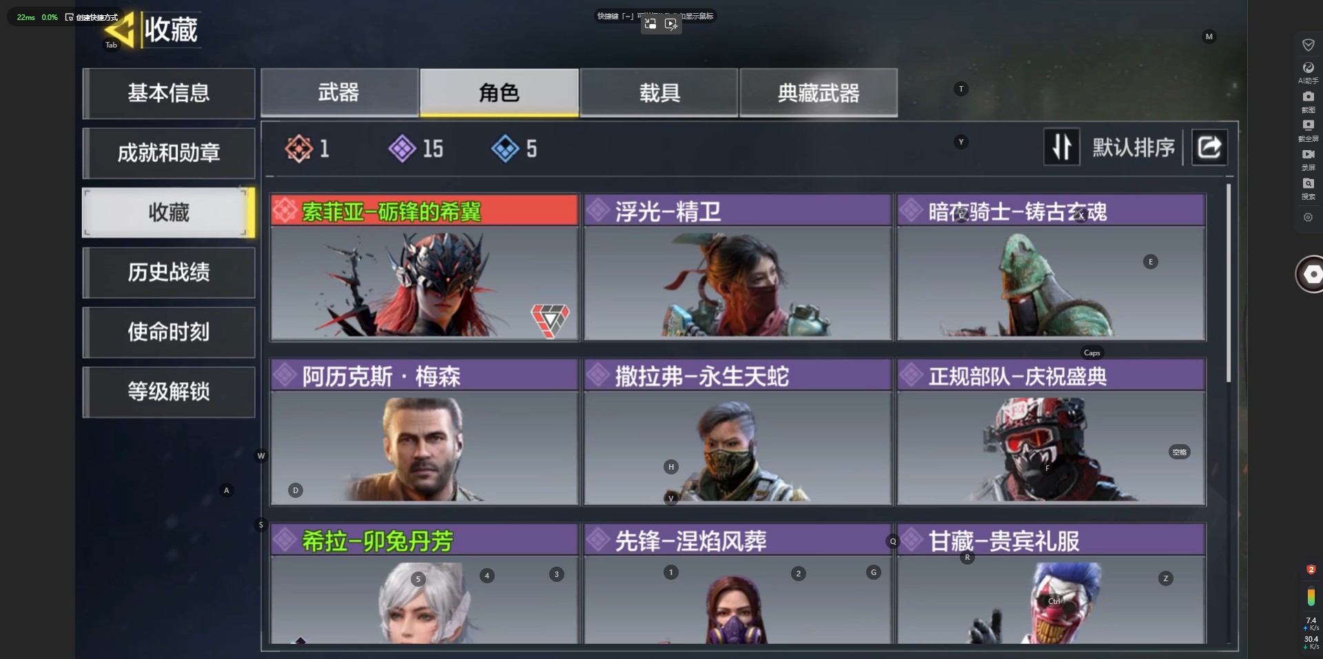 SM31493使命召唤手游账号详情图3 SM31493使命召唤手游账号详情图3