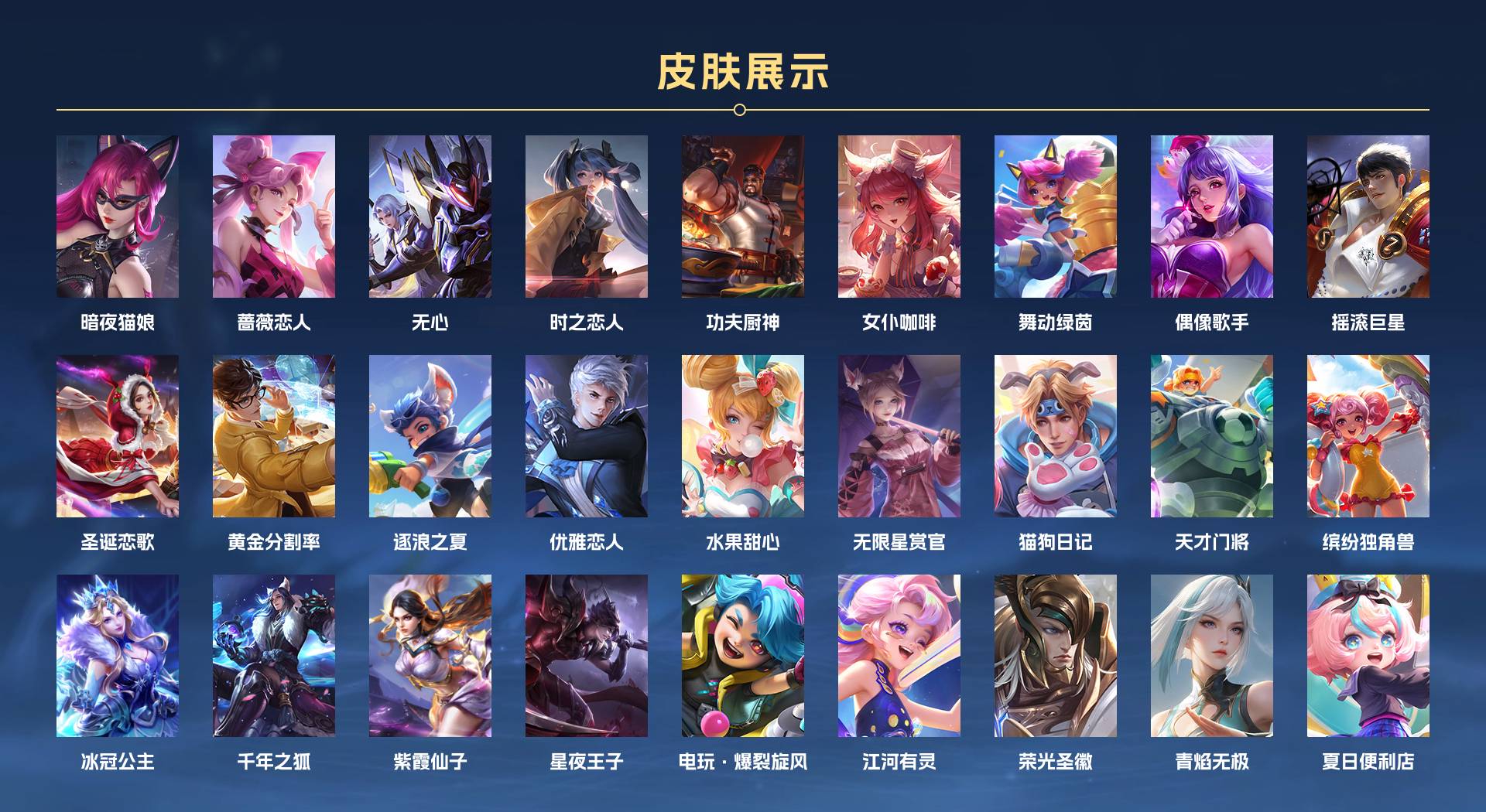 WZ332941王者荣耀账号详情图4 WZ332941王者荣耀账号详情图4