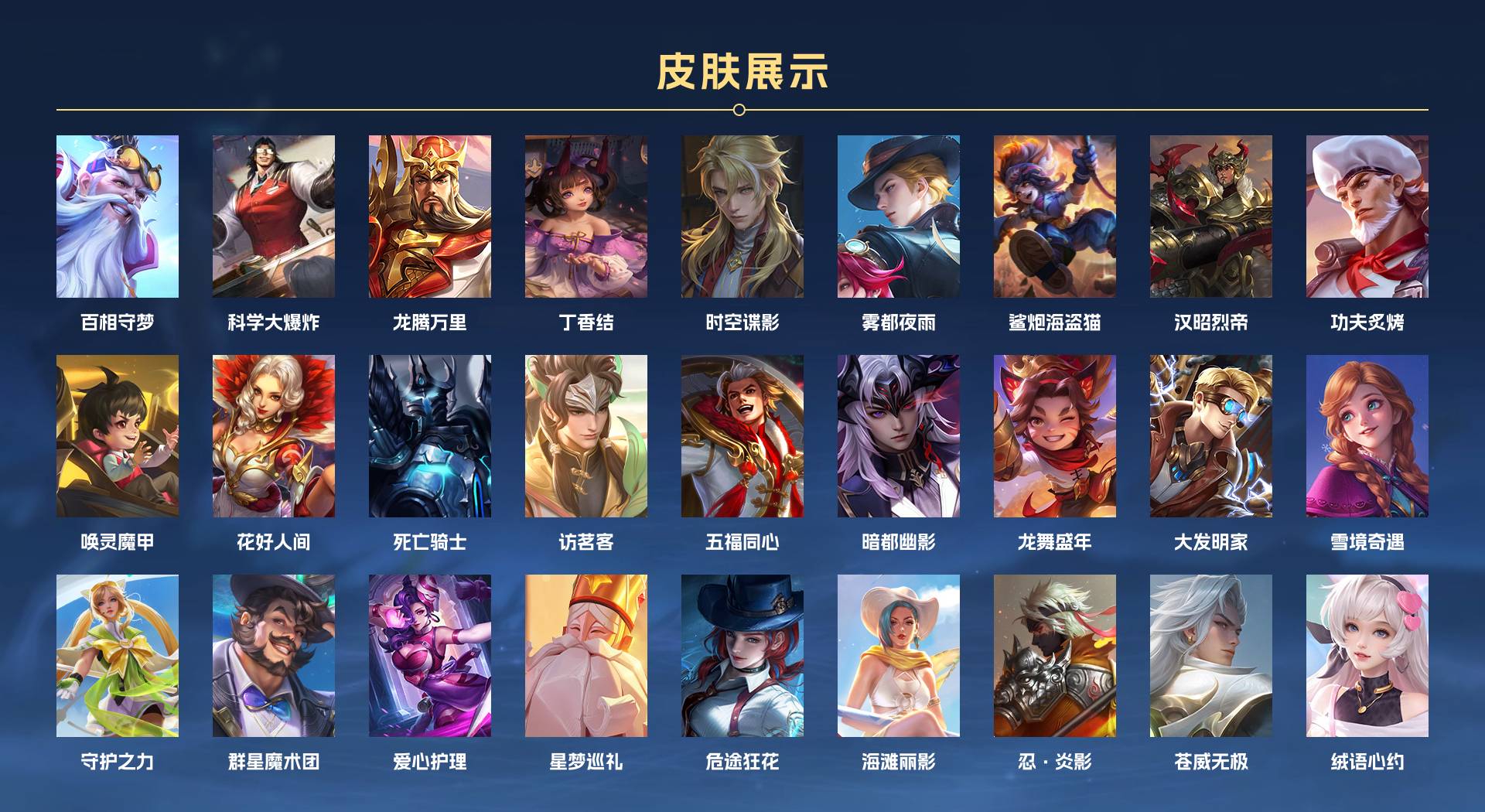 WZ332941王者荣耀账号详情图7 WZ332941王者荣耀账号详情图7