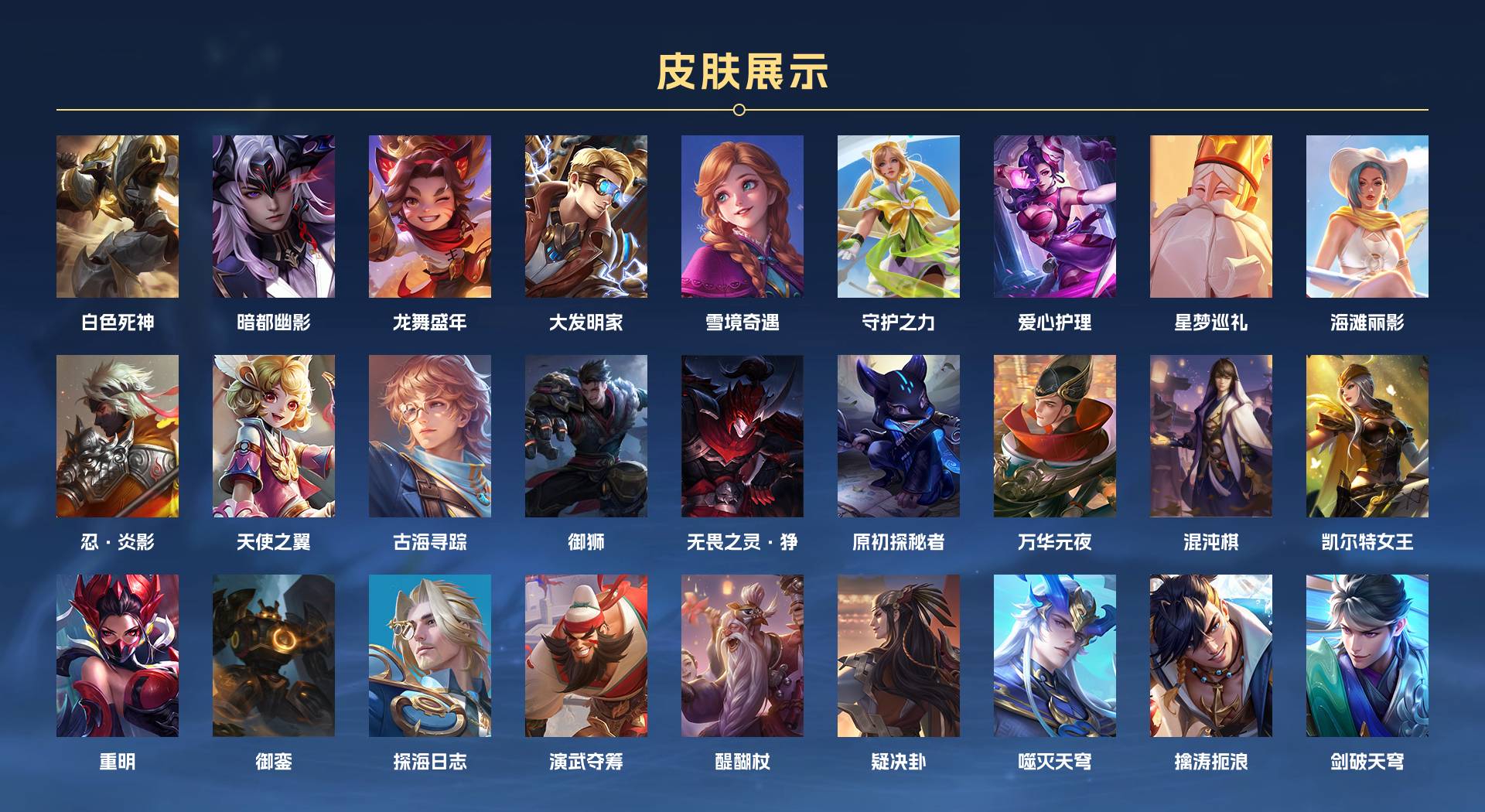 WZ333126王者荣耀账号详情图7 WZ333126王者荣耀账号详情图7