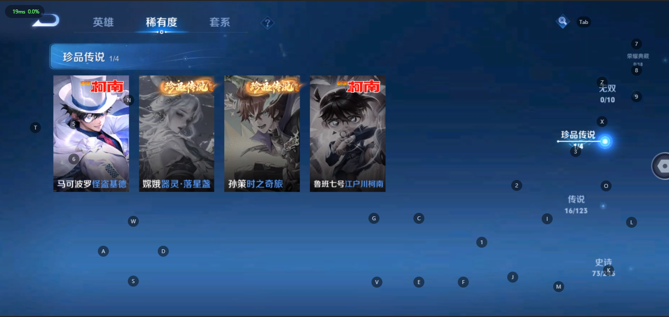 WZ333126王者荣耀账号详情图12 WZ333126王者荣耀账号详情图12