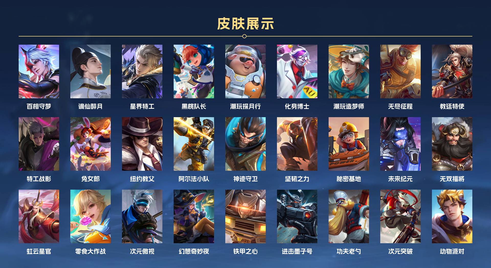 WZ333126王者荣耀账号详情图5 WZ333126王者荣耀账号详情图5
