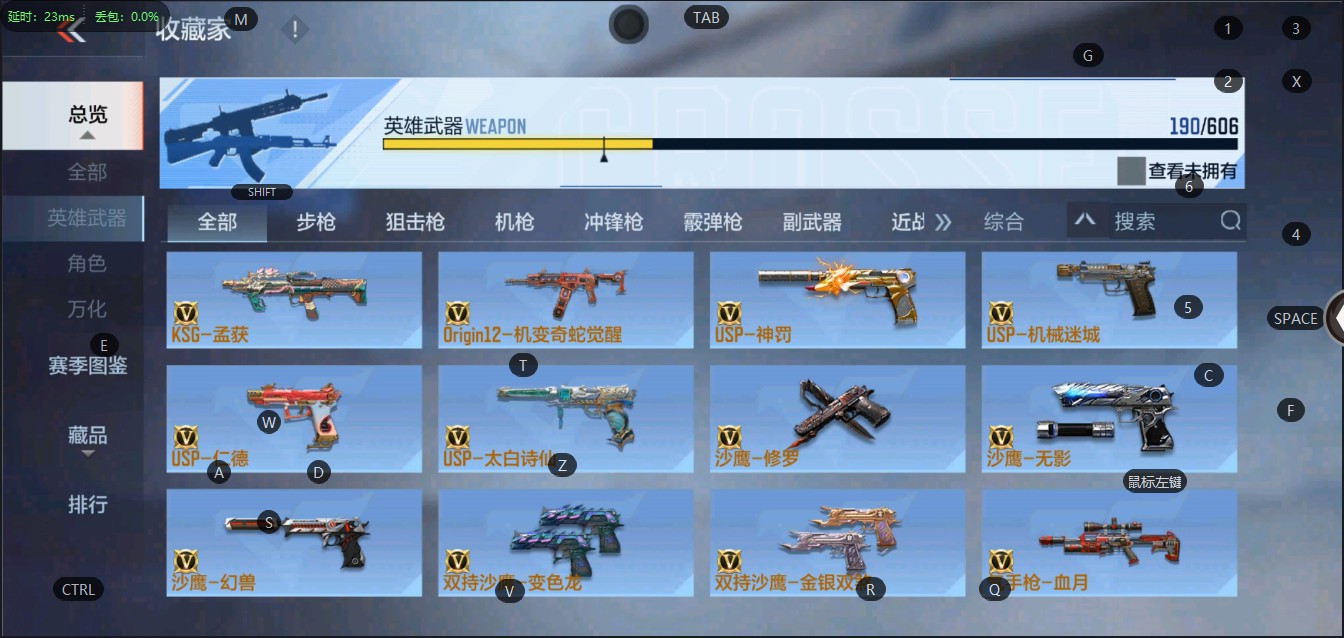 CFM38711枪战王者账号详情图12