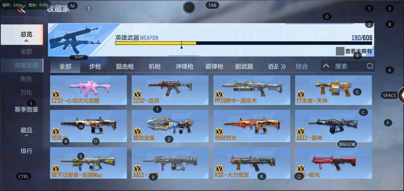 CFM38711枪战王者账号详情图11