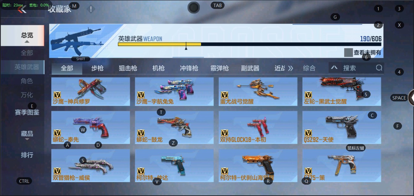 CFM38711枪战王者账号详情图13
