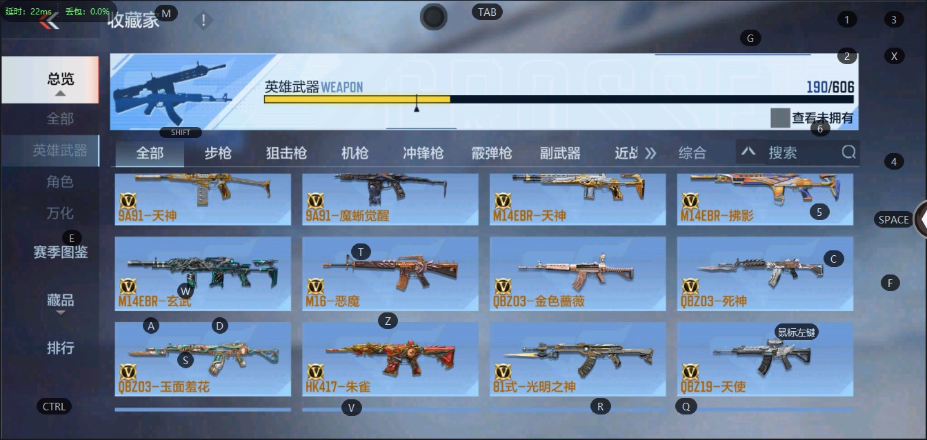 CFM38711枪战王者账号详情图7