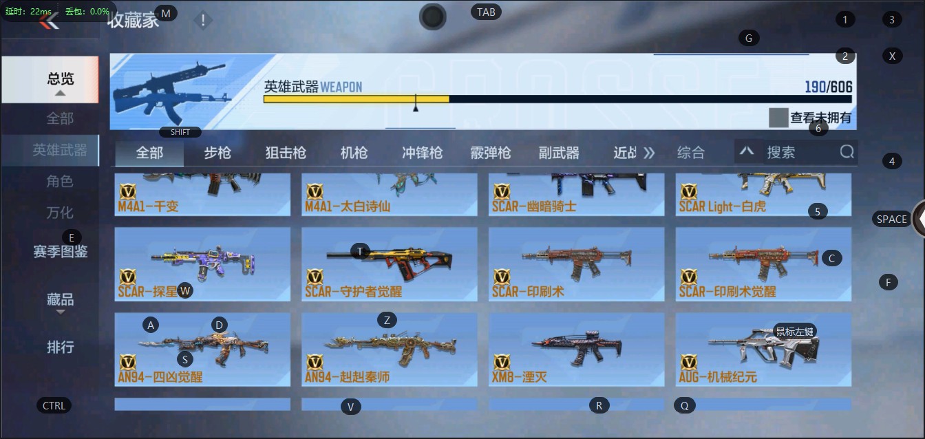 CFM38711枪战王者账号详情图6