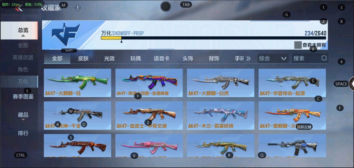 CFM38711枪战王者账号详情图19