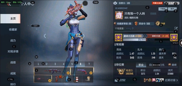 枪战王者账号安卓QQAK47-火麒麟一钰
