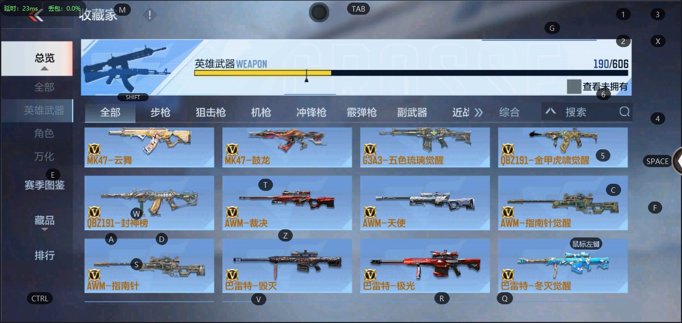 CFM38711枪战王者账号详情图8