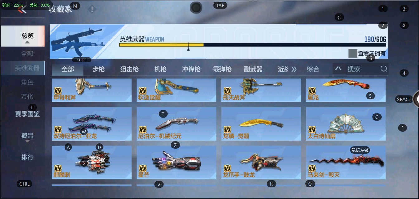 CFM38711枪战王者账号详情图15