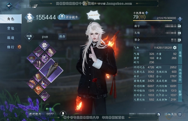逆水寒手游账号蝶恋花明月天涯官服明月天涯 男神相 评分15.5W 把酒临风称号 剩余3W限定玉额度未换 共7天赏 有165W铜钱 金杯错/千秋/火武外观/祥瑞幻虹猊/御剑轻功 时装有空林悠萌逆鳞金祷圣月醉墨白灵灵鹿法度舞乐...