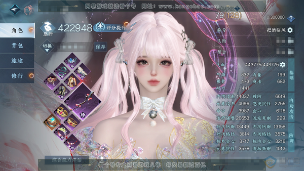 逆水寒手游账号踏北尘紫禁之巅官服紫禁之巅 女素问 评分42.2w 累充称号把酒临风 衣品26w 国色5.9w 馆藏21w 25个已用天赏【副本发】白夜拂雪【转盘头】旋悠光【绝品武器】幻焰狐影【11天赏发型】绯曜-觅光-白鹿...