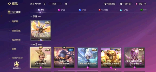 金铲铲之战账号苹果QQ300