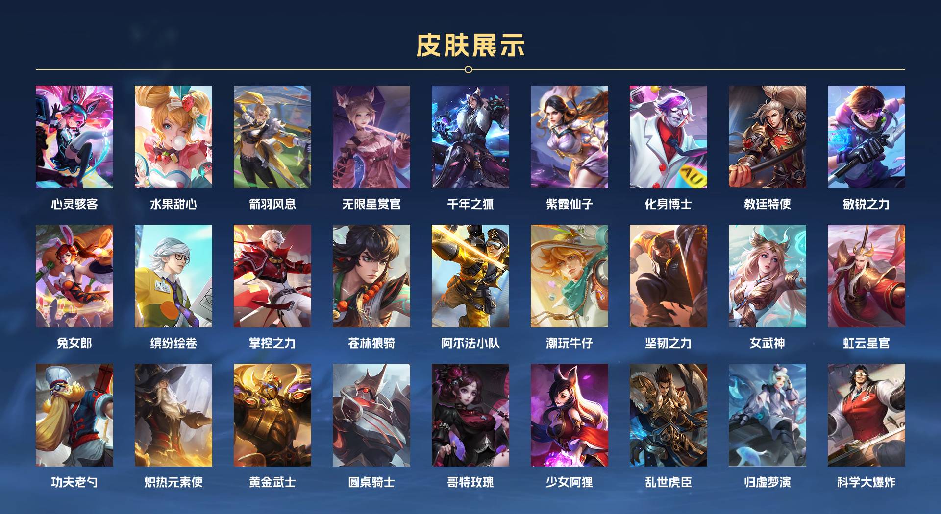 WZ334071王者荣耀账号详情图3 WZ334071王者荣耀账号详情图3
