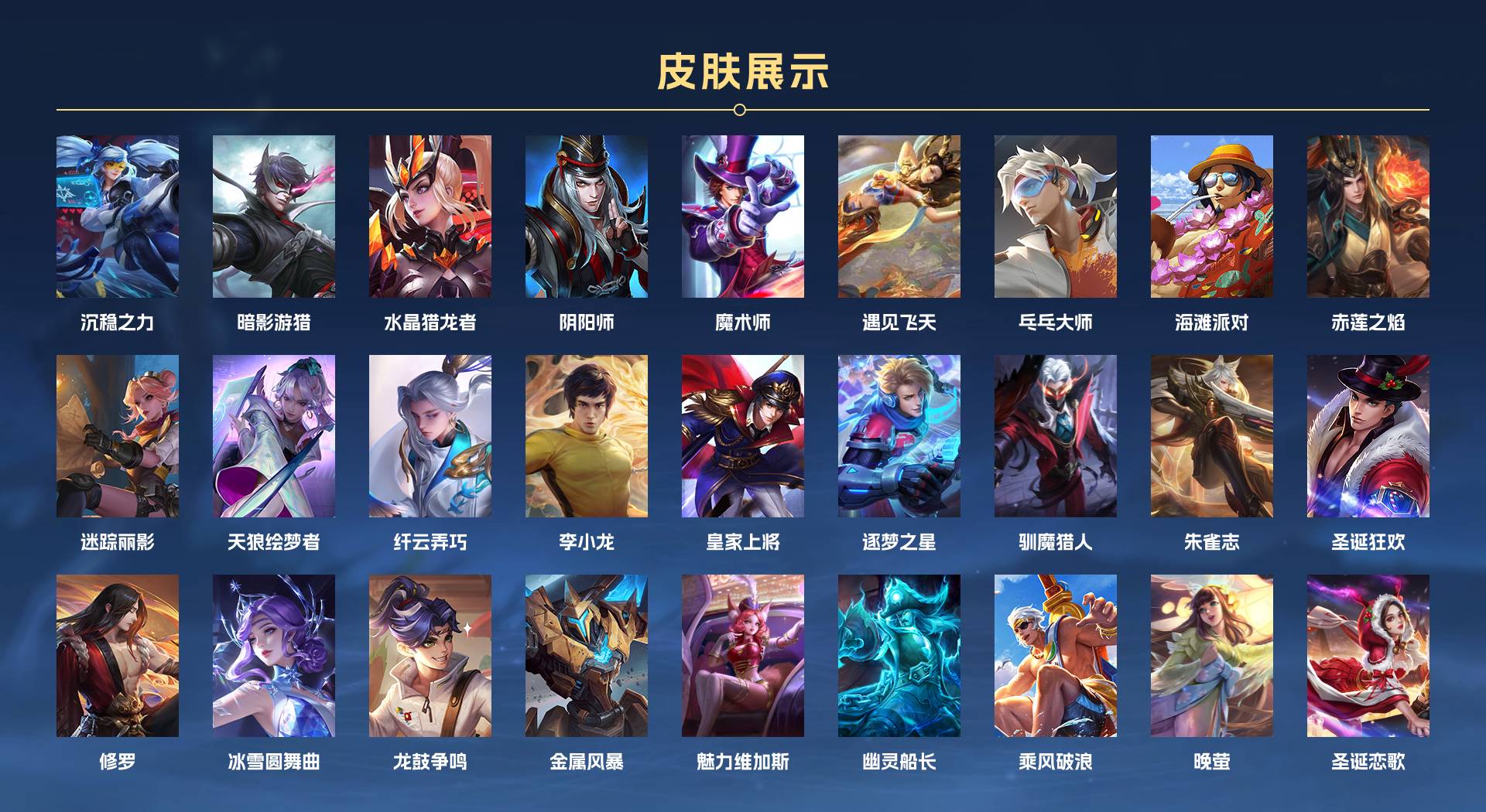 WZ334071王者荣耀账号详情图2 WZ334071王者荣耀账号详情图2