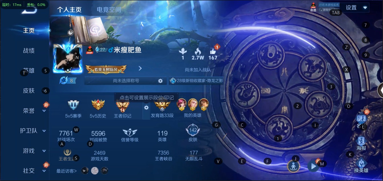 WZ334071王者荣耀账号详情图6 WZ334071王者荣耀账号详情图6