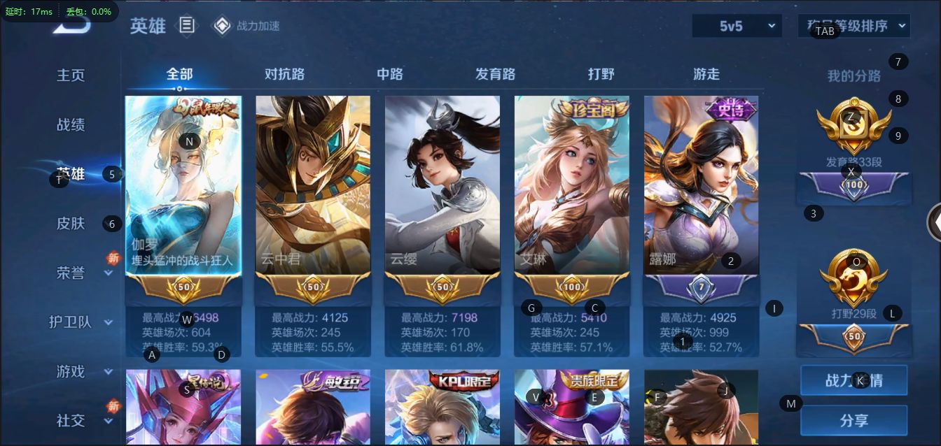 WZ334071王者荣耀账号详情图7 WZ334071王者荣耀账号详情图7