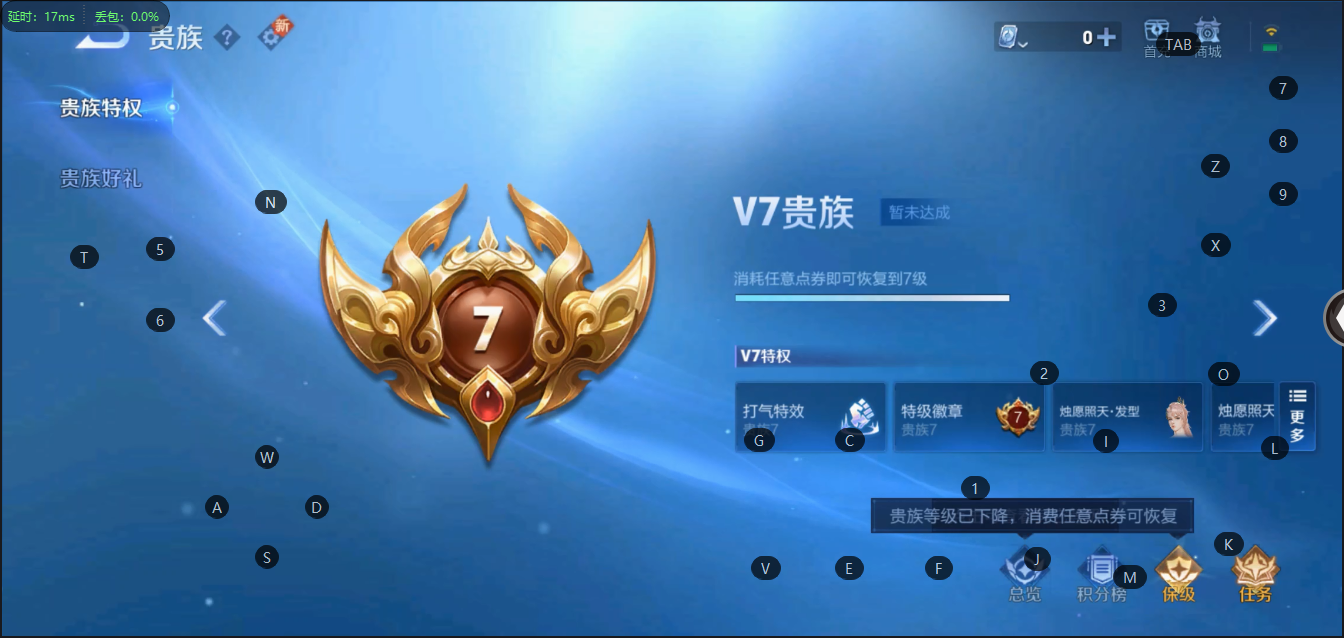 WZ334071王者荣耀账号详情图10 WZ334071王者荣耀账号详情图10