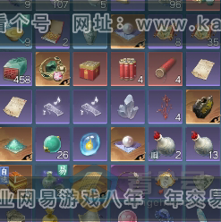 NSH224693逆水寒手游账号详情图5