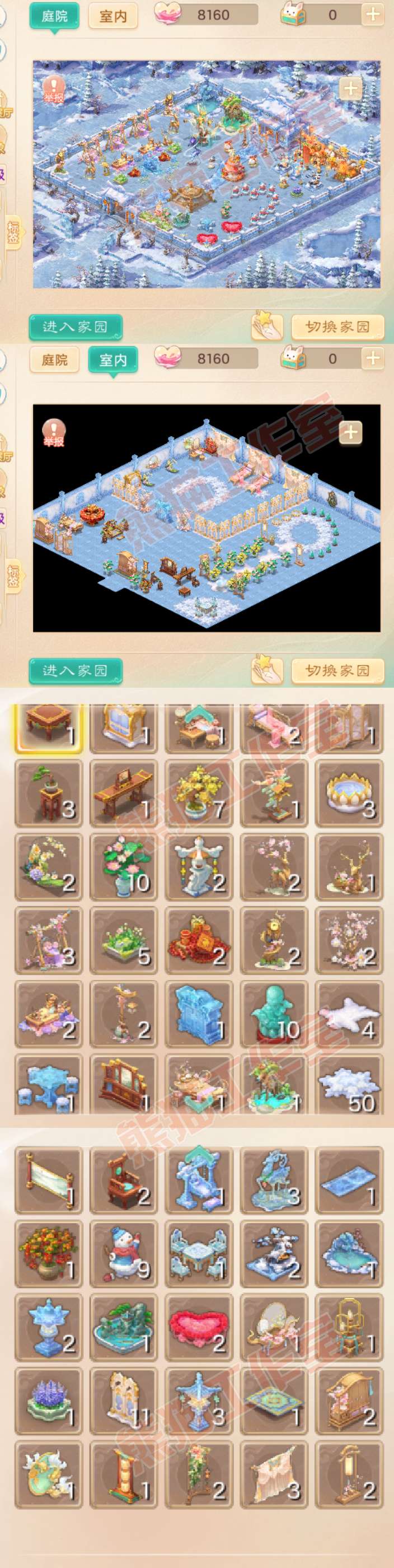 F6360大话西游账号详情图11