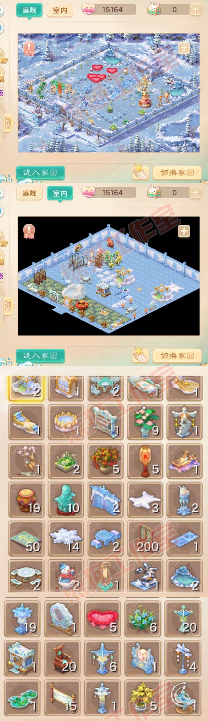 65604大话西游账号详情图12 65604大话西游账号详情图12