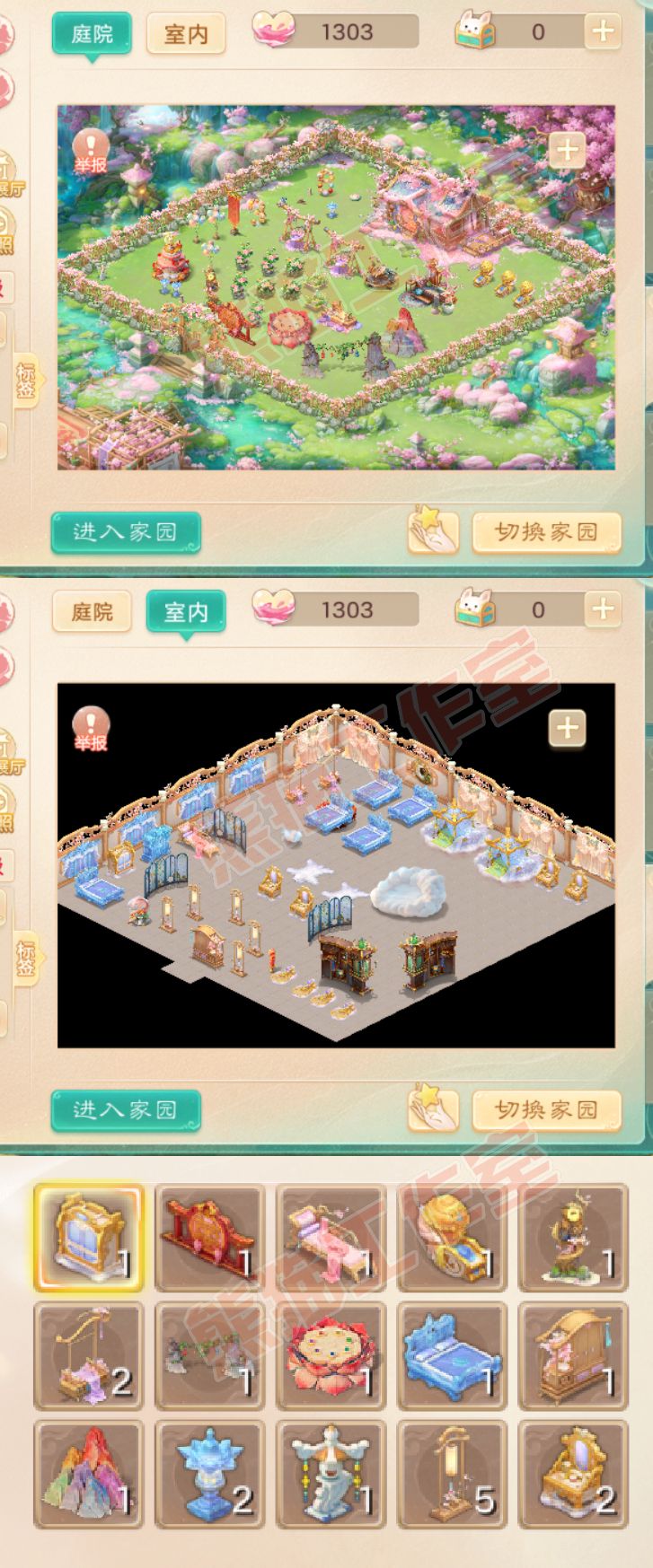 F6366大话西游账号详情图10