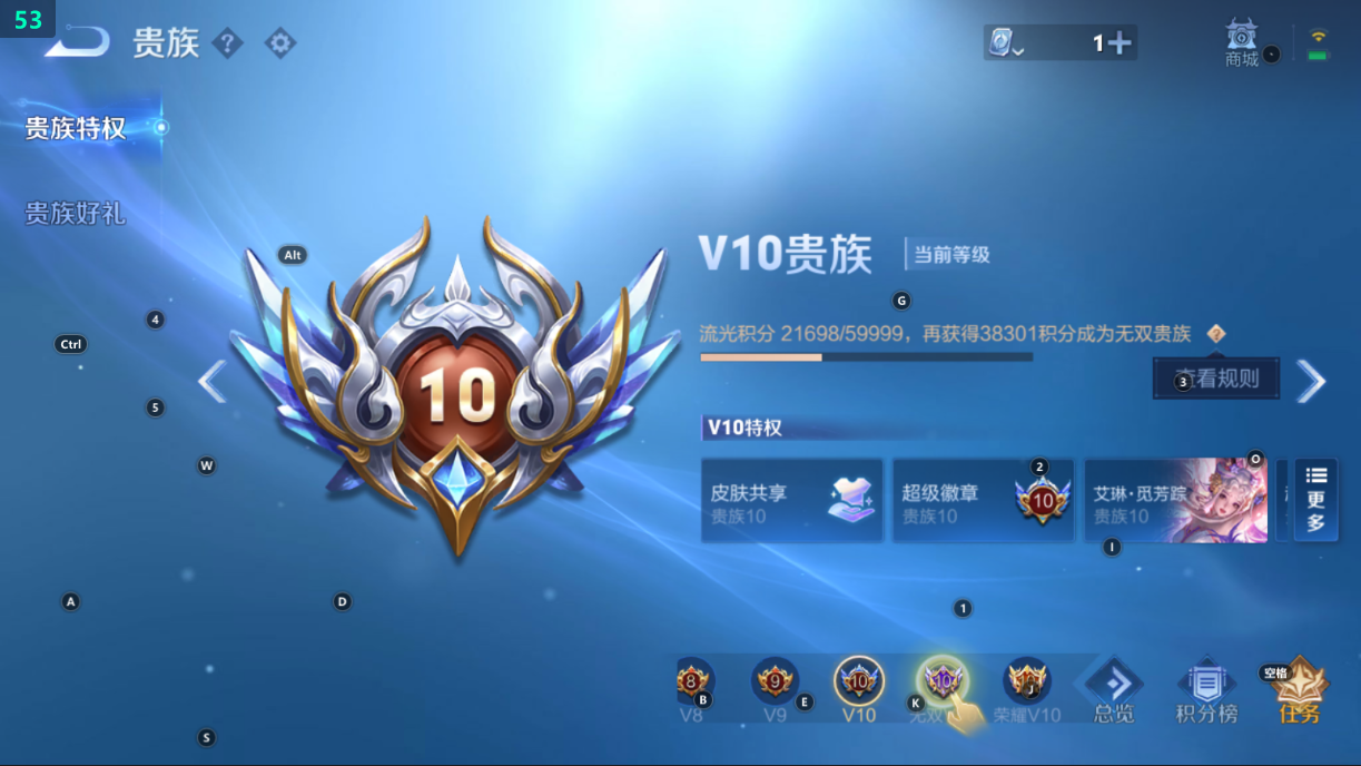 WZ335984王者荣耀账号详情图24 WZ335984王者荣耀账号详情图24