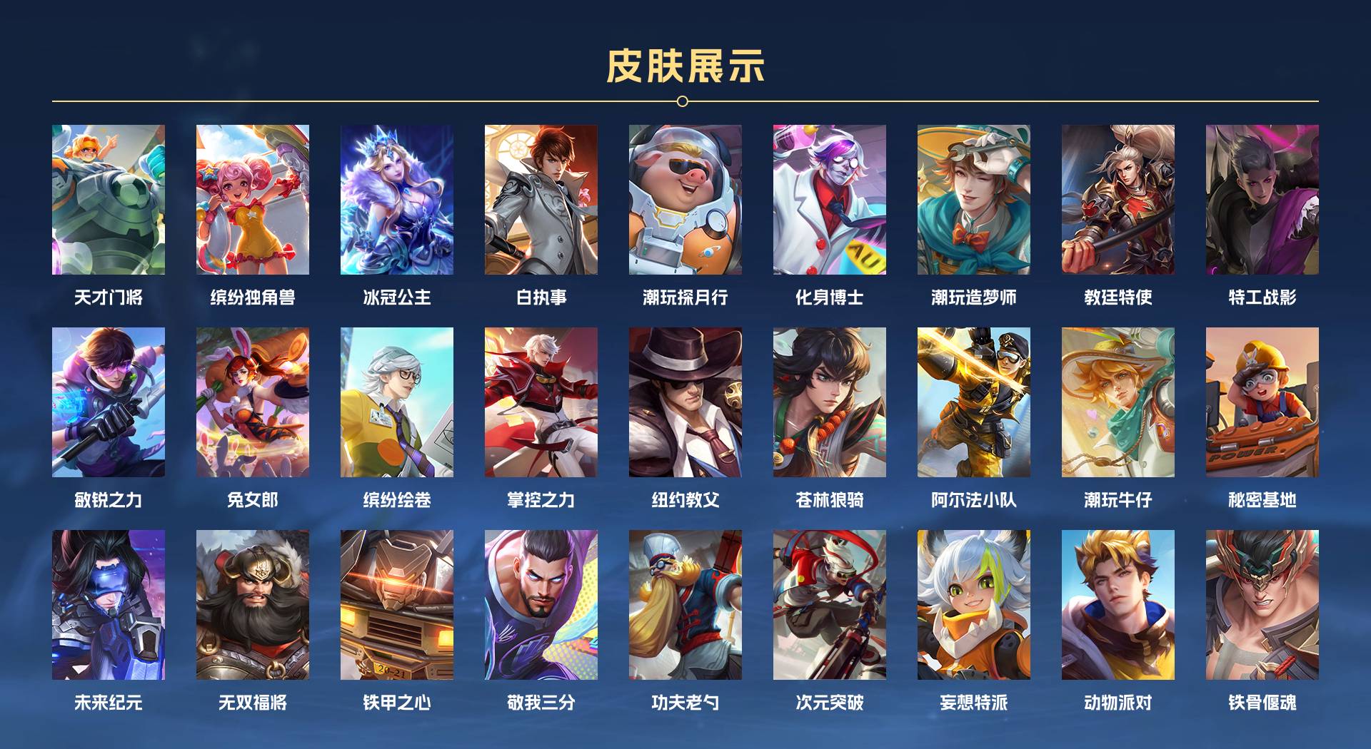 WZ336031王者荣耀账号详情图3 WZ336031王者荣耀账号详情图3