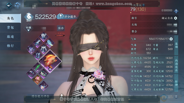 逆水寒手游账号渠道服湖光水镜渠道服湖光水镜 女潮光 评分52.2w 累充称号闲云自在 衣品8w 国色2.2w 天马大轻功 付费时装多多 商城直售外观10套 3个满阶绝技 10级庄园 累充1k 内功打造详细请看图
