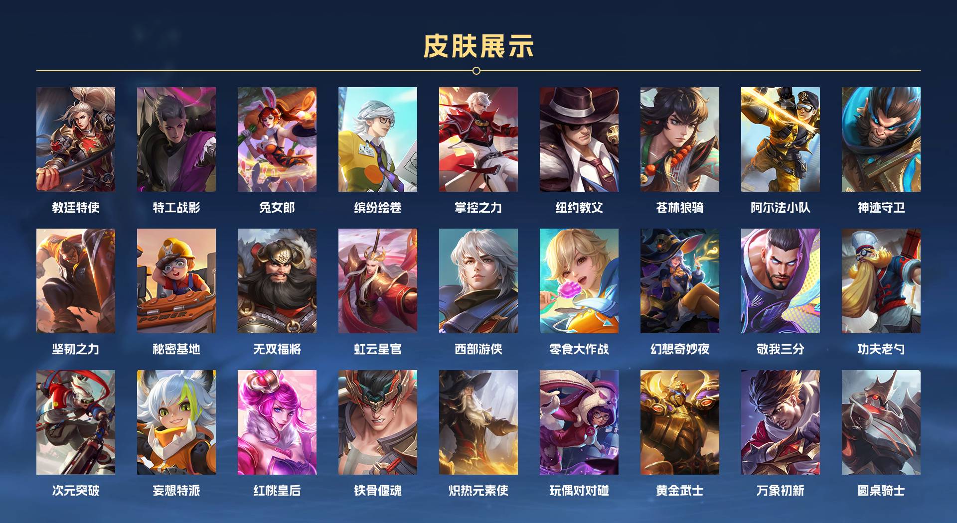 WZ336152王者荣耀账号详情图4 WZ336152王者荣耀账号详情图4