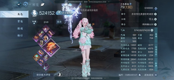 逆水寒手游账号决南岭一蓑烟雨官服一蓑烟雨 女潮光 评分52.4W 把酒临风称号 共6天赏+1活动转盘外观 已用5颗 1颗绑定天赏未用 16W衣品【活动外观】旋悠光【天赏发型】觅光-绯曜-鳞川-织星袂【武器外观】蝶武 有副本...